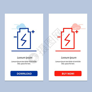 电卡电池生态能源环境蓝红下载部件卡模板插画