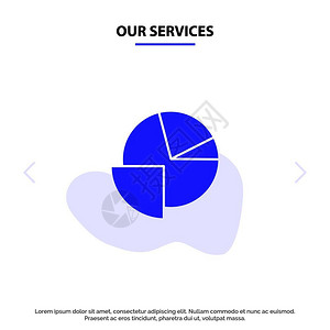 我们的服务分析图表派形固晶标网页卡模板图片