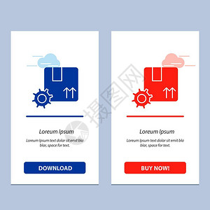品牌溢价产质量装备蓝色和红下载现在购买网络部件卡模板图片
