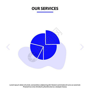 我们的服务图表业财派统计固晶图示标网页卡模板图片
