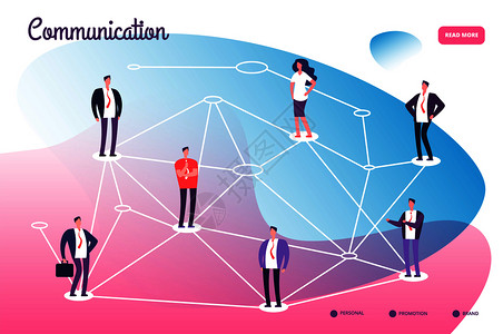团队连接连接专业人员的网络全球通信团队插画
