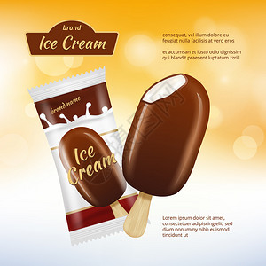 巧克力圣代巧克力冰淇淋海报设计插画