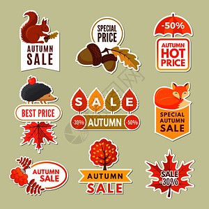 秋季图秋季销售矢量标签和徽章插画