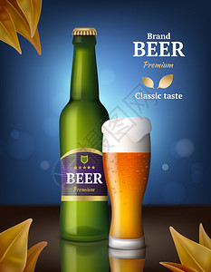 啤酒和玻璃瓶的酒插图背景图片