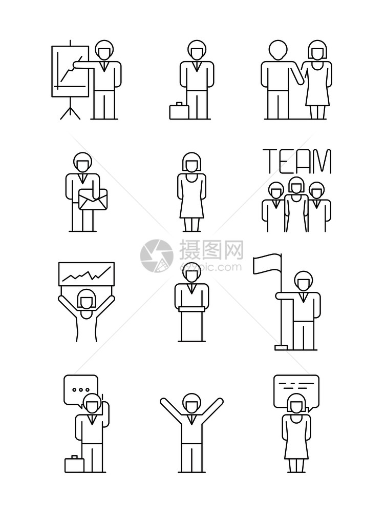团队管理人员关系用户客对话简单商业符号办公室团队商人演示和组织图企业人物标用户对话图片