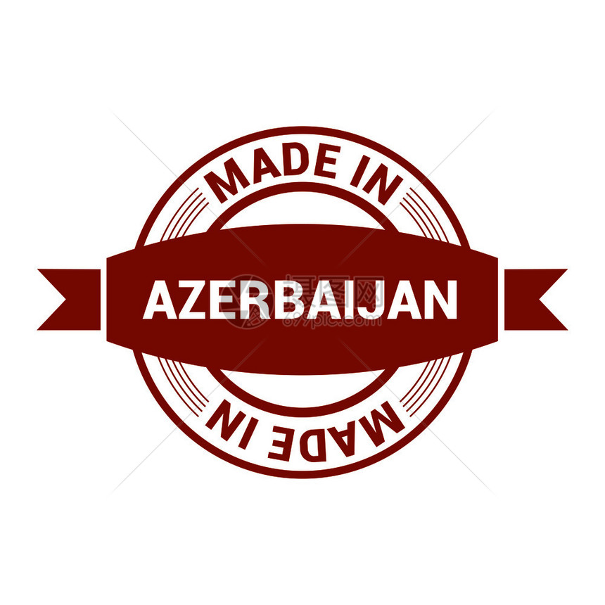 Azerbaijn邮票设计矢量图片