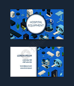 医疗设备插图商业模板背景图片