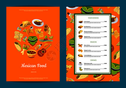 矢量墨西哥美食横幅高清图片