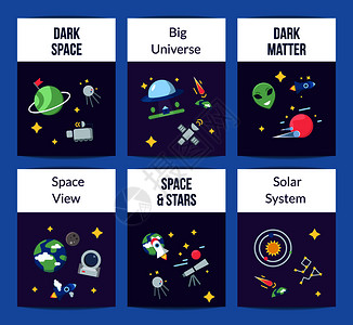 广袤的宇宙图片