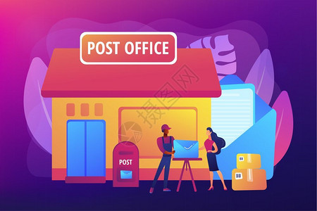 邮政服务 图片