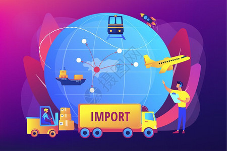 生产许可证进口货物服务插画