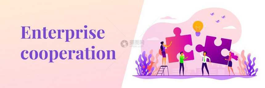 企业合作登陆页面图片