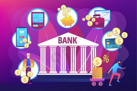 齐商银行金融业务电子商和支付银行业务插画