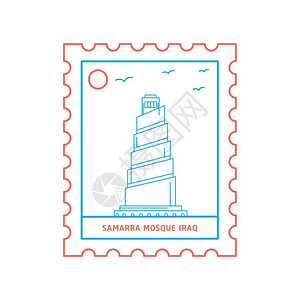 伊拉克萨马拉清真寺邮票插画背景图片