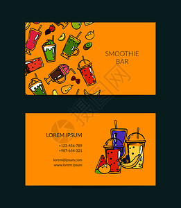 橙色名片彩色水果饮料设计名片模板插画