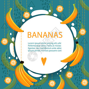 美味香蕉海报卡通水果香蕉矢量背景插画