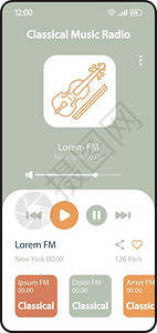 音乐专辑页面古典音乐Fm电台智能手机界面矢量模板移动在线音乐应用程序页面设计布局音频轨相册监听屏幕用于应程序的平面uimp3播放器电话显示插画