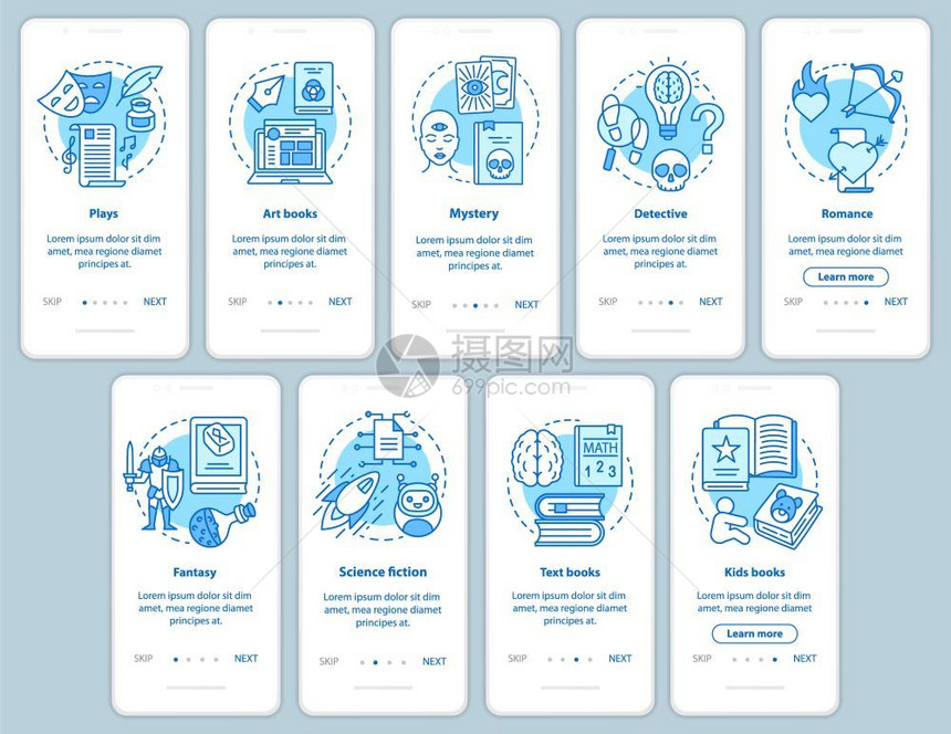 教育思想潮流想象力概念图图片