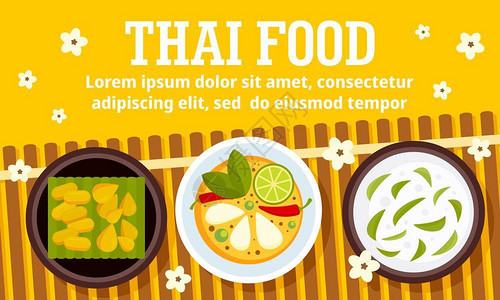 泰国咖喱塔伊食品概念横幅塔伊食品病媒概念横幅用于网络设计的平面插图风格插画