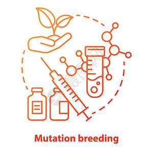 植物基因基因生物工程学卡通矢量图标插画