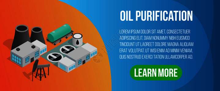 油电混合石油提炼工厂概念图插画
