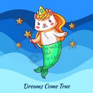 海娜德戴皇冠可爱的猫美人鱼插画