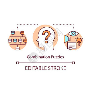 理性思考组合拼图概念标战略解算法概念细线插图不同的拼类型合成问题解决方案矢量孤立的大纲绘图可编辑中风插画
