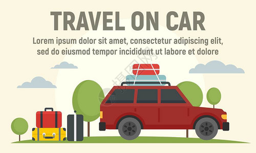 旅行乘坐汽车用于网络设计模板图片