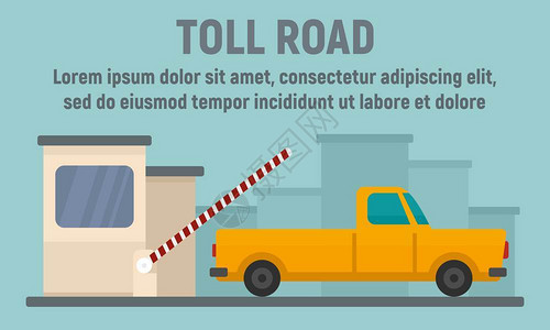 量规收费公路概念横幅上搭接收费公路概念插画