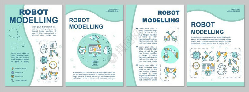 机器人教学机器人模拟手册插画