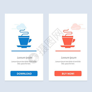 茶素材下载茶咖啡印度蓝色和红下载现在购买网络部件卡模板插画