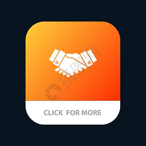 成就网协议交易握手商业伙伴移动应用程序按钮插画