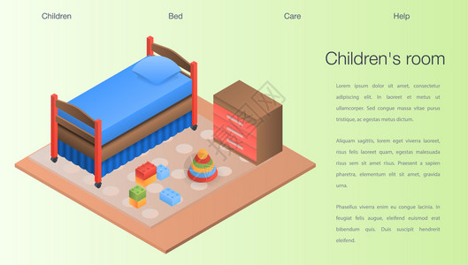 网络设计儿童房间概念背景儿矢量图图片
