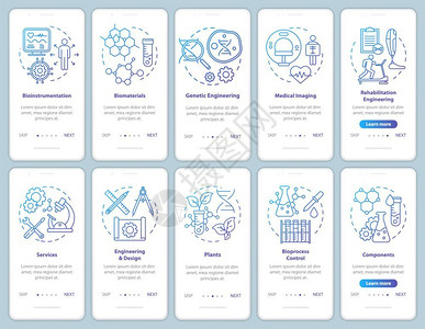医疗成像服务生物材料有线插图的步行式网站骤uxig智能手机界面概念图片