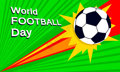 世界足球日矢量插画图片