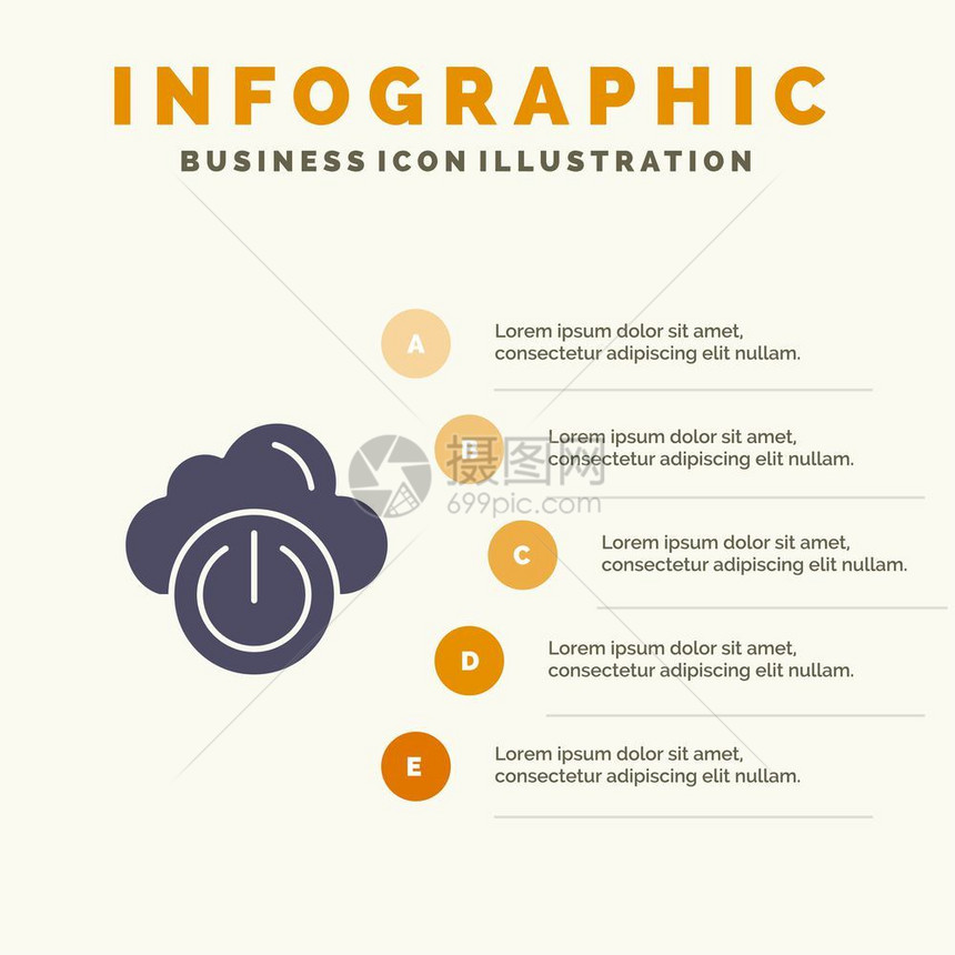 云电网络离信息图表演示模板5步演示文稿图片