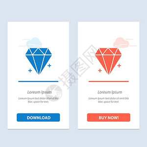 钻石符号钻石电子商务图标插画