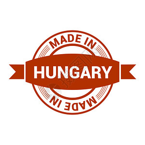 匈牙利印章设计插画