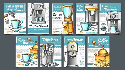 咖啡海报设计咖啡机挂牌和杯脚过滤器手工研磨机和杯子插画