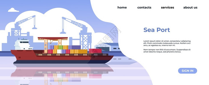 世界港口海运和物流网页装有货船和运病媒网页装有运输船和货病媒网页装有运输船和货插画