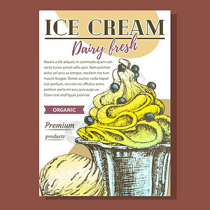 冰淇淋卡通复古矢量插图图片