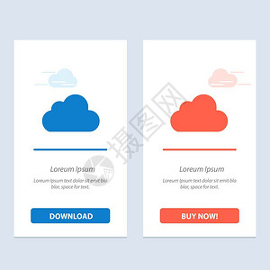 云数据存储云蓝色和红下载现在购买网络部件卡模板图片