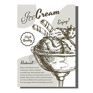 手绘冰淇淋杯复古卡通矢量插画图片