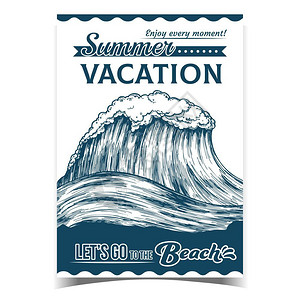 复古单色夏季巨大水浪广告矢量海报图片