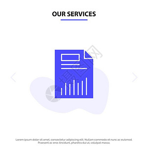 业财融合我们的服务文件业图表财纸统计固晶图示标网页卡模板插画