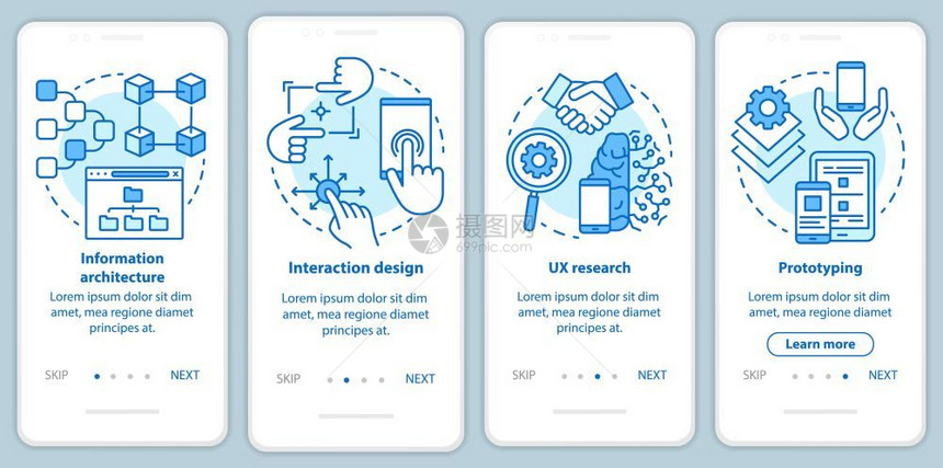 软件开发移动应用程序页面图片