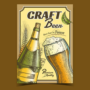 杯子装有泡沫啤酒和空白标签宣传创意插图背景图片