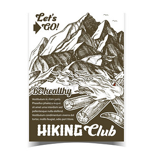 木材板条壁板登山冒险俱乐部广告海报矢量在风中高山和绿叶旅游探险中点燃火炬焰在古典风格单色插图中设计的烧壁板模插画