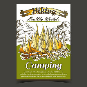 营地活动焚烧树枝点燃火和山林活动健康生方式手以复古风格的彩色插图绘制徒步冒险广告标语矢量设计图片