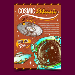 音乐封面探索银河系ufo和vinyl记录的特殊宇宙西装以反向风格插图设计的探索空间人设备宇宙音乐放松时间广告海报矢量设计图片